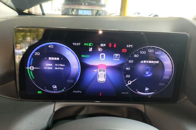 Used Hongqi HS3 PHEV 2024 PHEV 115km Jingwei Edition Instrument Cluster
