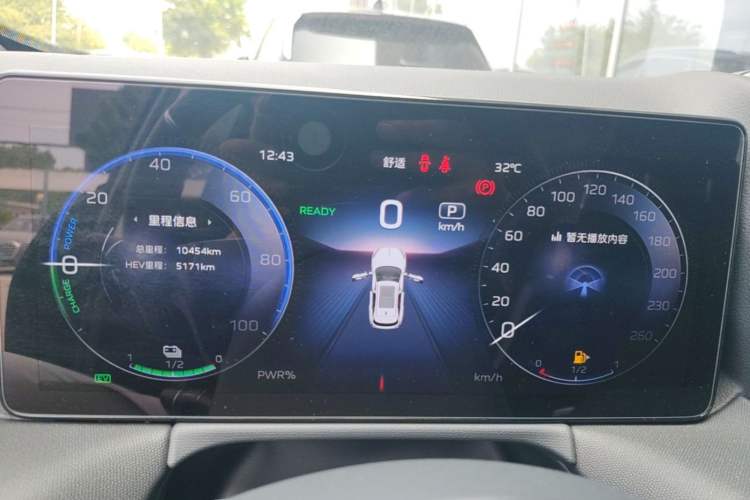 Used Hongqi HS3 PHEV 2024 PHEV 115km Jingwei Edition Instrument Cluster