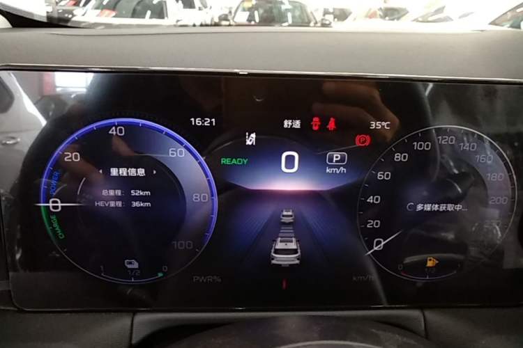 Used Hongqi HS3 PHEV 2024 PHEV 115km Jingwei Edition Instrument Cluster