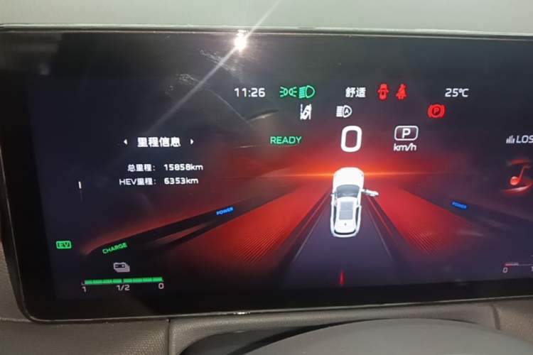 Used Hongqi HS3 PHEV 2024 PHEV 115km Jingwei Edition Instrument Cluster
