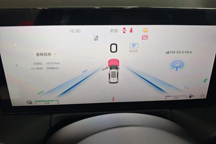 Used Hongqi HS3 PHEV 2024 PHEV 115km Jingwei Edition Instrument Cluster