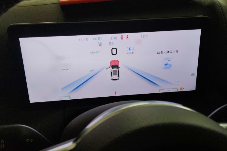Used Hongqi HS3 PHEV 2024 PHEV 115km Jingwei Edition Instrument Cluster