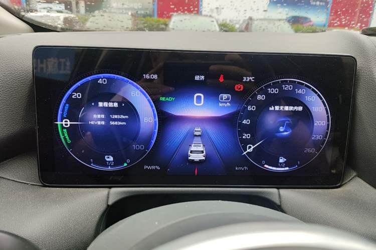 Used Hongqi HS3 PHEV 2024 PHEV 115km Jingwei Edition Instrument Cluster