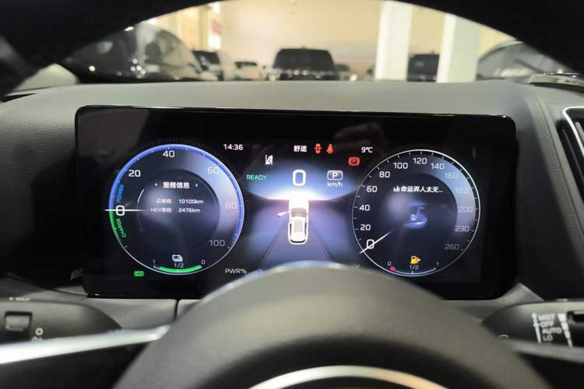 Used Hongqi HS3 PHEV 2024 PHEV 115km Jingwei Edition Instrument Cluster