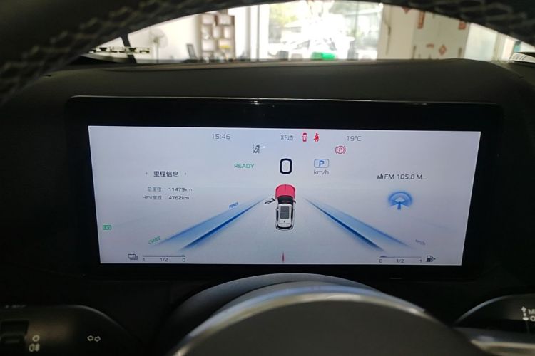 Used Hongqi HS3 PHEV 2024 PHEV 115km Jingwei Edition Instrument Cluster