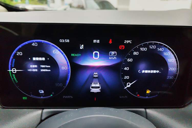 Used Hongqi HS3 PHEV 2024 PHEV 115km Jingwei Edition Instrument Cluster