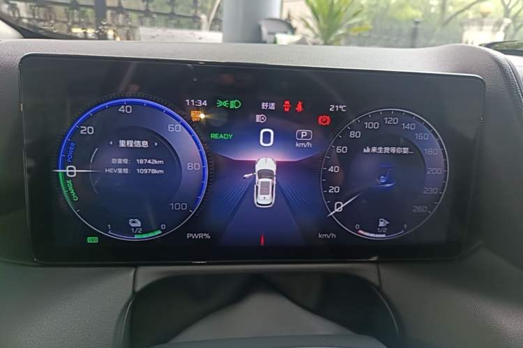 Used Hongqi HS3 PHEV 2024 PHEV 115km Jingwei Edition Instrument Cluster