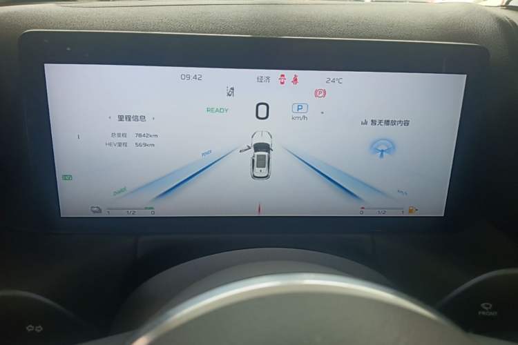Used Hongqi HS3 PHEV 2024 PHEV 115km Jingwei Edition Instrument Cluster