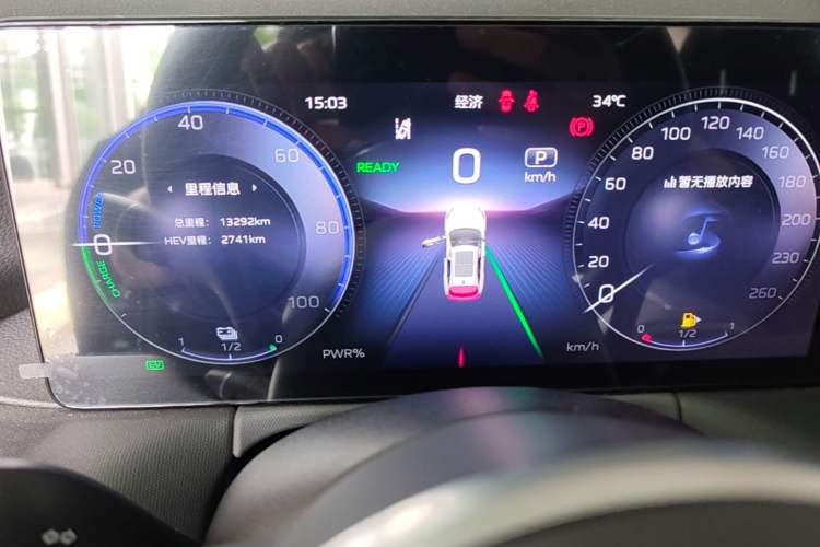 Used Hongqi HS3 PHEV 2024 PHEV 115km Jingwei Edition Instrument Cluster
