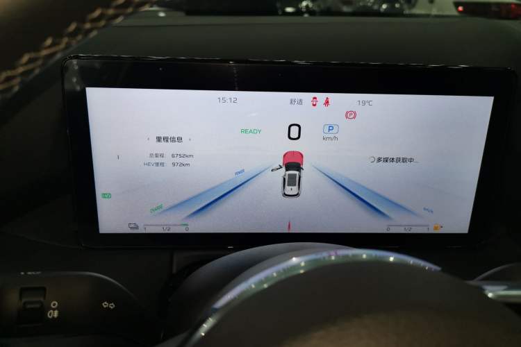Used Hongqi HS3 PHEV 2024 PHEV 115km Jingwei Edition Instrument Cluster