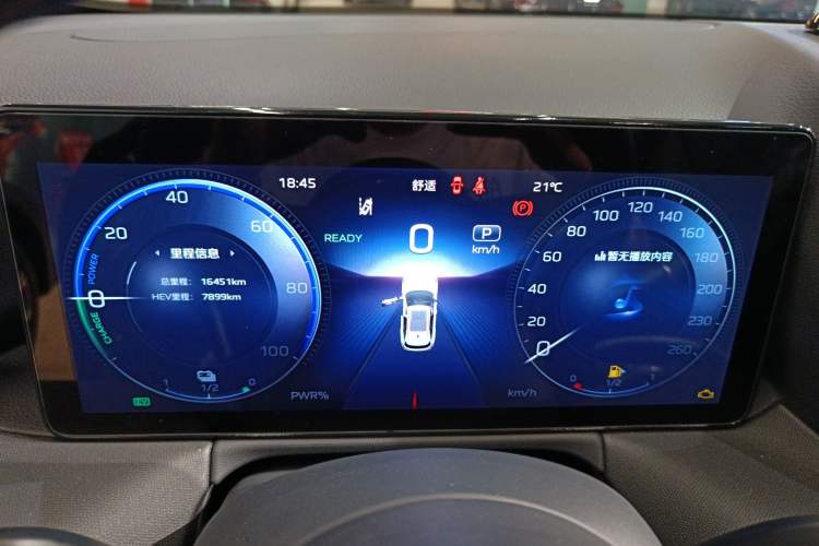 Used Hongqi HS3 PHEV 2024 PHEV 115km Jingwei Edition Instrument Cluster