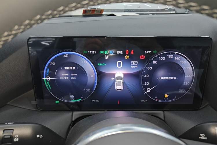 Used Hongqi HS3 PHEV 2024 PHEV 115km Jingwei Edition Instrument Cluster