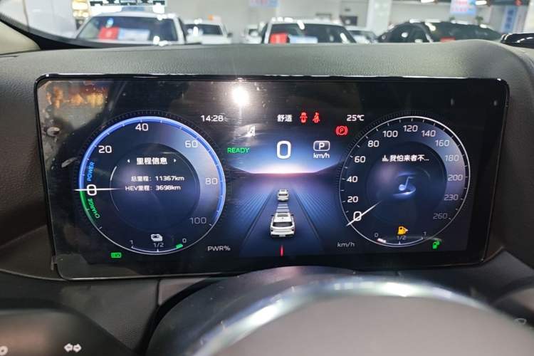 Used Hongqi HS3 PHEV 2024 PHEV 115km Jingwei Edition Instrument Cluster
