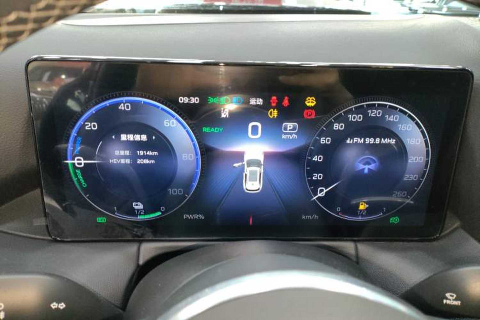 Used Hongqi HS3 PHEV 2024 PHEV 115km Jingwei Edition Instrument Cluster