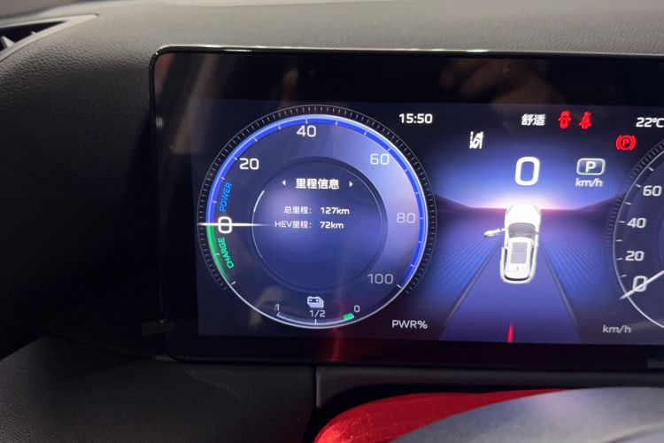 Used Hongqi HS3 PHEV 2024 PHEV 115km Jingwei Edition Odometer Close Up