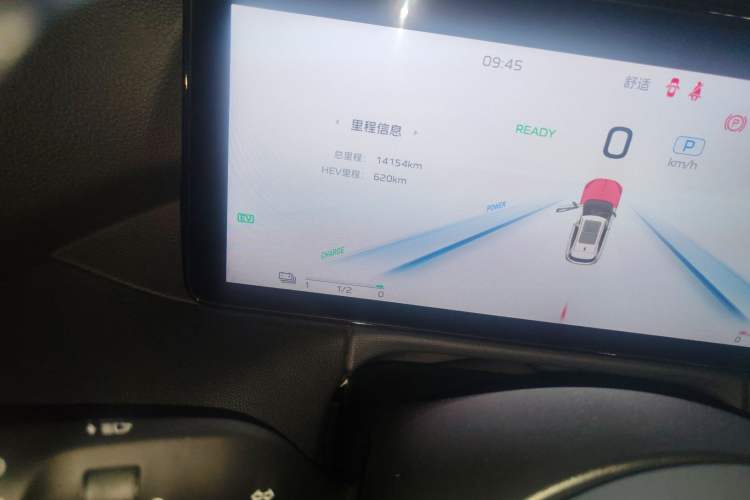 Used Hongqi HS3 PHEV 2024 PHEV 115km Jingwei Edition Odometer Close Up
