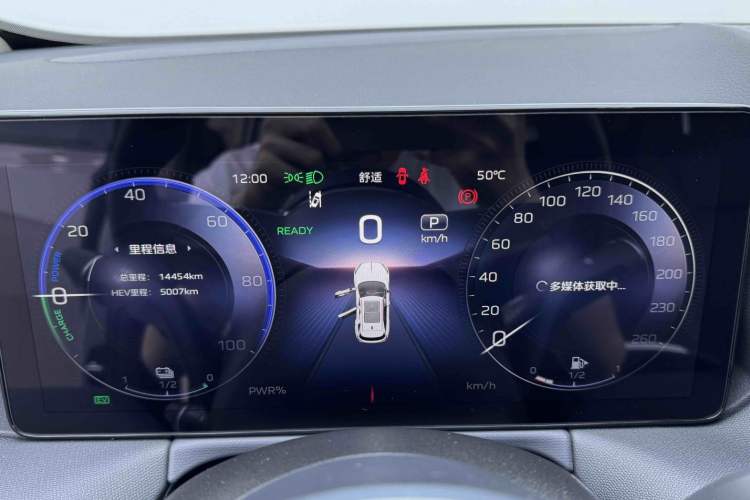 Used Hongqi HS3 PHEV 2024 PHEV 115km Jingwei Edition Odometer Close Up