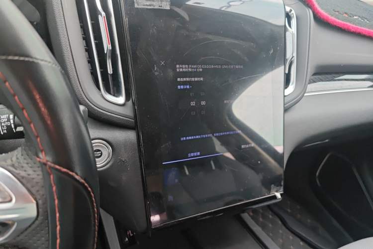 Used Hongqi HS3 PHEV 2024 PHEV 115km Jingwei Edition Audio And AC Panel