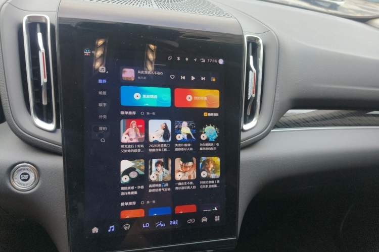 Used Hongqi HS3 PHEV 2024 PHEV 115km Jingwei Edition Audio And AC Panel
