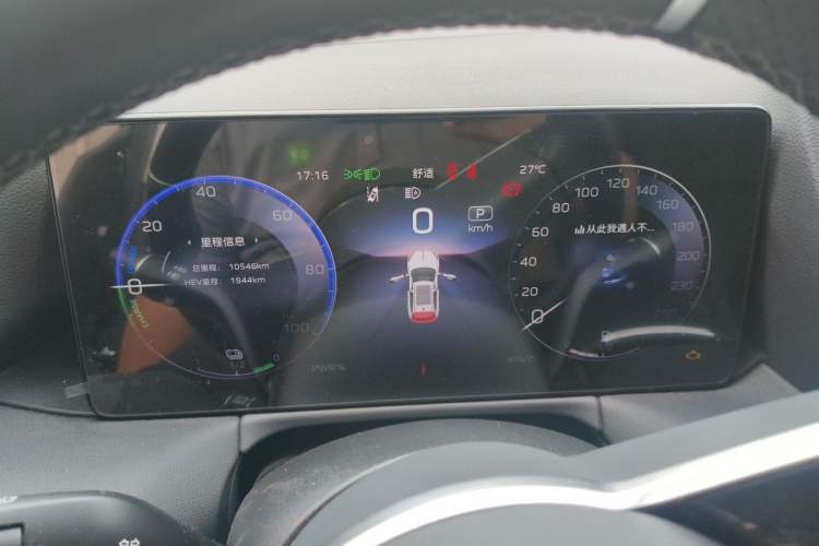 Used Hongqi HS3 PHEV 2024 PHEV 115km Jingwei Edition Instrument Cluster