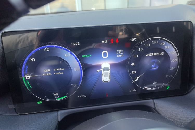 Used Hongqi HS3 PHEV 2024 PHEV 115km Jingwei Edition Interior 3