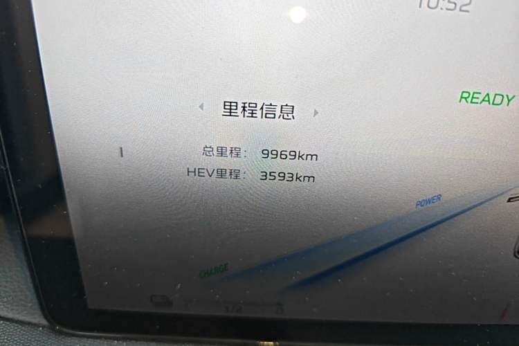Used Hongqi HS3 PHEV 2024 PHEV 115km Jingwei Edition Odometer Close Up
