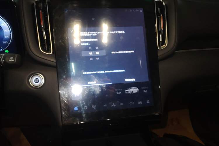 Used Hongqi HS3 PHEV 2024 PHEV 115km Jingwei Edition Audio And AC Panel