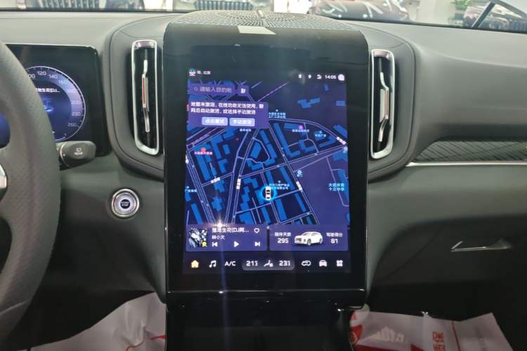 Used Hongqi HS3 PHEV 2024 PHEV 115km Jingwei Edition Audio And AC Panel