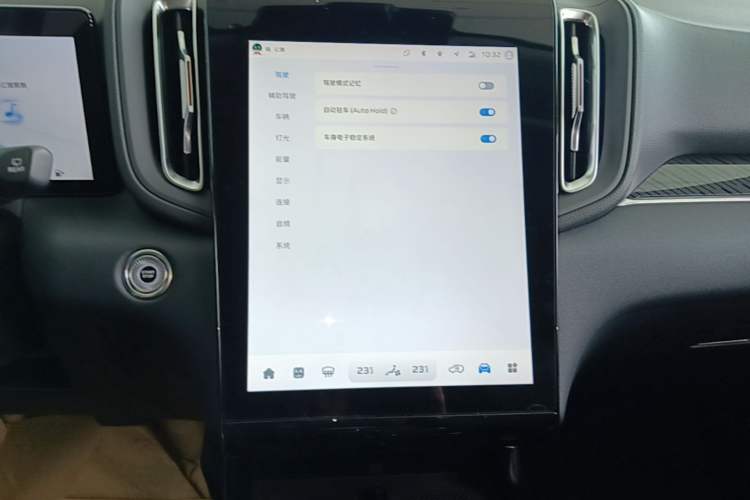 Used Hongqi HS3 PHEV 2024 PHEV 115km Jingwei Edition Audio And AC Panel