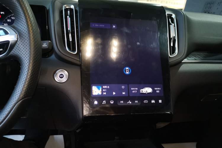 Used Hongqi HS3 PHEV 2024 PHEV 115km Jingwei Edition Audio And AC Panel