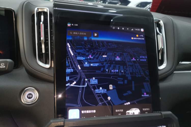 Used Hongqi HS3 PHEV 2024 PHEV 115km Jingwei Edition Audio And AC Panel