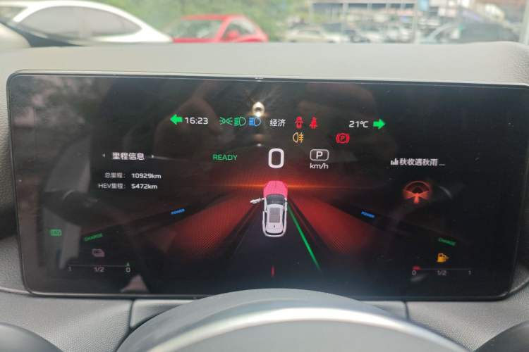 Used Hongqi HS3 PHEV 2024 PHEV 115km Jingwei Edition Instrument Cluster