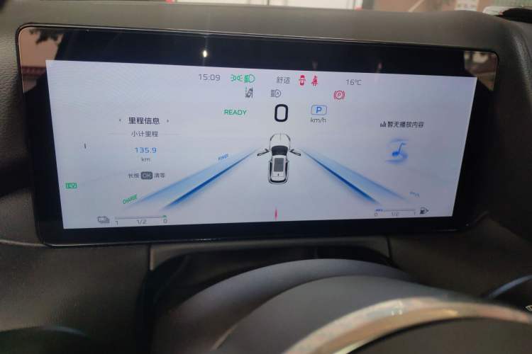 Used Hongqi HS3 PHEV 2024 PHEV 115km Jingwei Edition Instrument Cluster