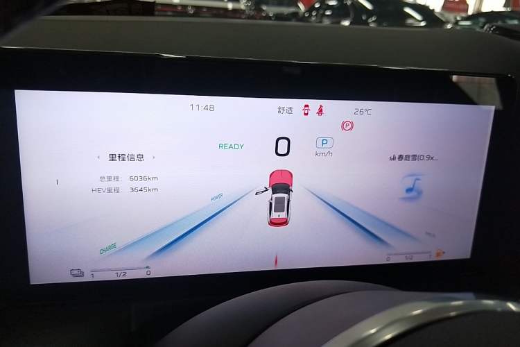 Used Hongqi HS3 PHEV 2024 PHEV 115km Jingwei Edition Instrument Cluster
