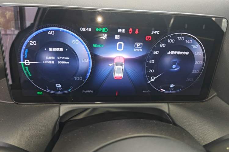 Used Hongqi HS3 PHEV 2024 PHEV 115km Jingwei Edition Instrument Cluster