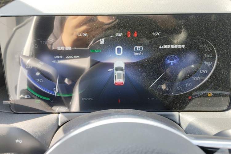 Used Hongqi HS3 PHEV 2024 PHEV 115km Jingwei Edition Instrument Cluster