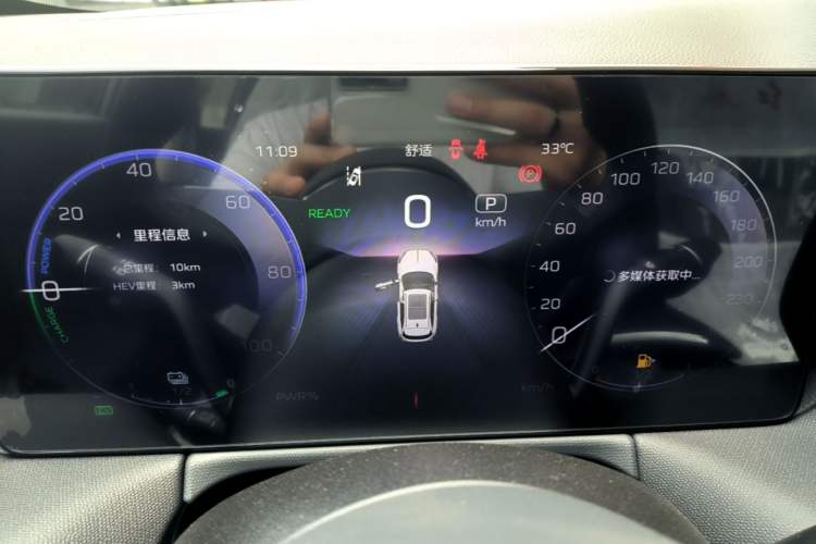 Used Hongqi HS3 PHEV 2024 PHEV 115km Jingwei Edition Instrument Cluster