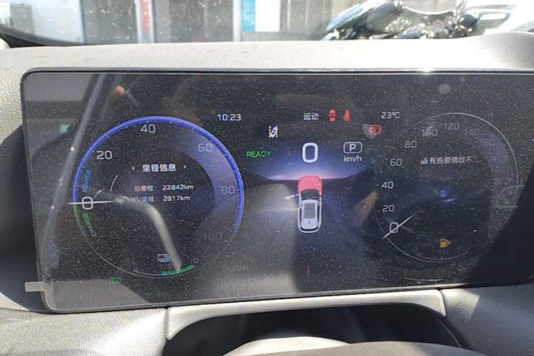 Used Hongqi HS3 PHEV 2024 PHEV 115km Jingwei Edition Instrument Cluster