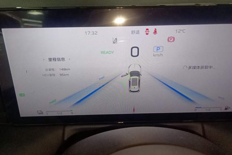 Used Hongqi HS3 PHEV 2024 PHEV 115km Jingwei Edition Instrument Cluster