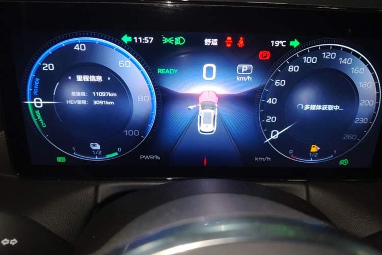 Used Hongqi HS3 PHEV 2024 PHEV 115km Jingwei Edition Instrument Cluster