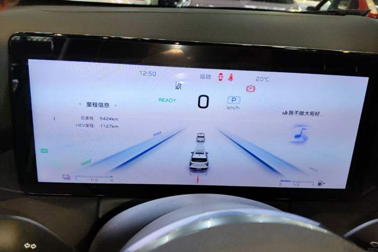 Used Hongqi HS3 PHEV 2024 PHEV 115km Jingwei Edition Instrument Cluster