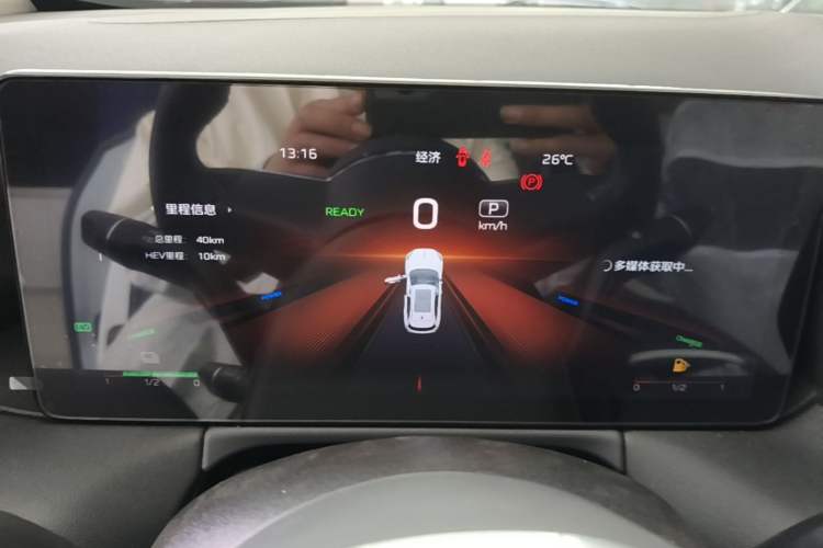 Used Hongqi HS3 PHEV 2024 PHEV 115km Jingwei Edition Instrument Cluster