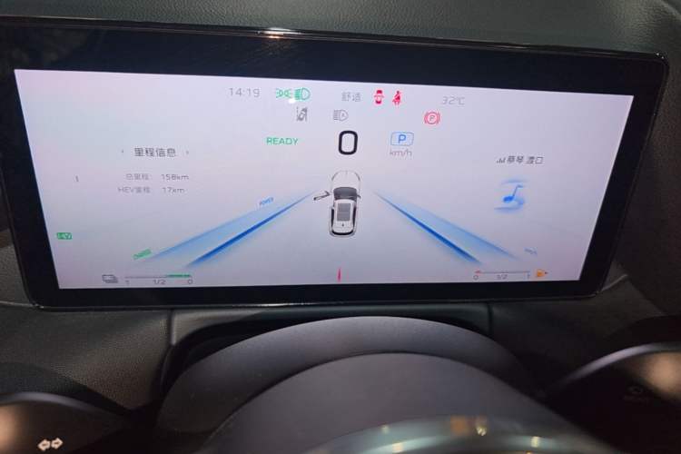 Used Hongqi HS3 PHEV 2024 PHEV 115km Jingwei Edition Instrument Cluster