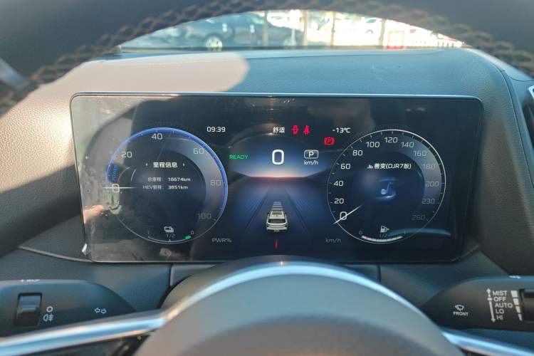 Used Hongqi HS3 PHEV 2024 PHEV 115km Jingwei Edition Instrument Cluster