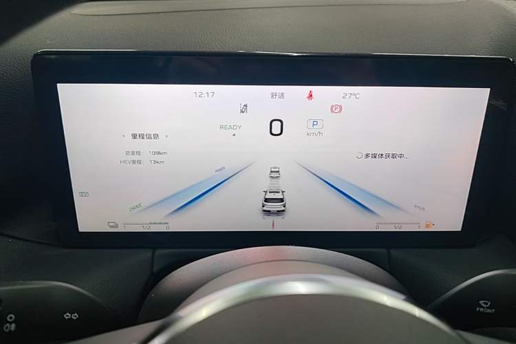 Used Hongqi HS3 PHEV 2024 PHEV 115km Jingwei Edition Instrument Cluster