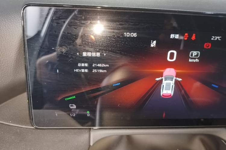 Used Hongqi HS3 PHEV 2024 PHEV 115km Jingwei Edition Instrument Cluster