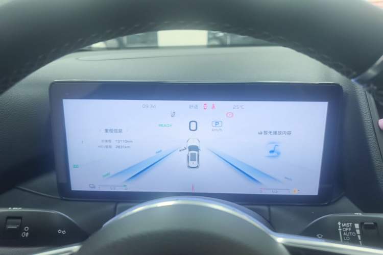 Used Hongqi HS3 PHEV 2024 PHEV 115km Jingwei Edition Instrument Cluster