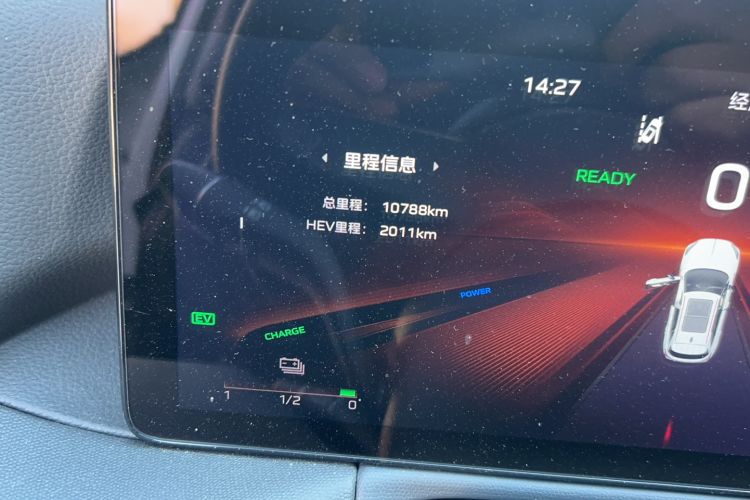 Used Hongqi HS3 PHEV 2024 PHEV 115km Jingwei Edition Odometer Close Up