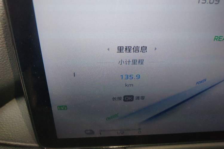 Used Hongqi HS3 PHEV 2024 PHEV 115km Jingwei Edition Odometer Close Up