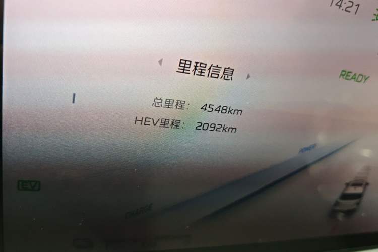 Used Hongqi HS3 PHEV 2024 PHEV 115km Jingwei Edition Odometer Close Up